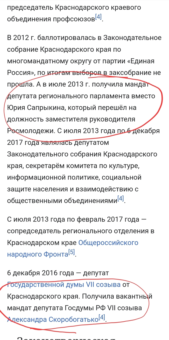          , , , , ,   , ,  