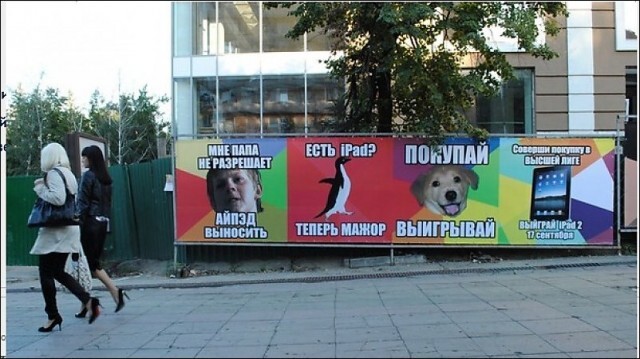 Новый формат рекламы на Wildberries — контекстный баннер