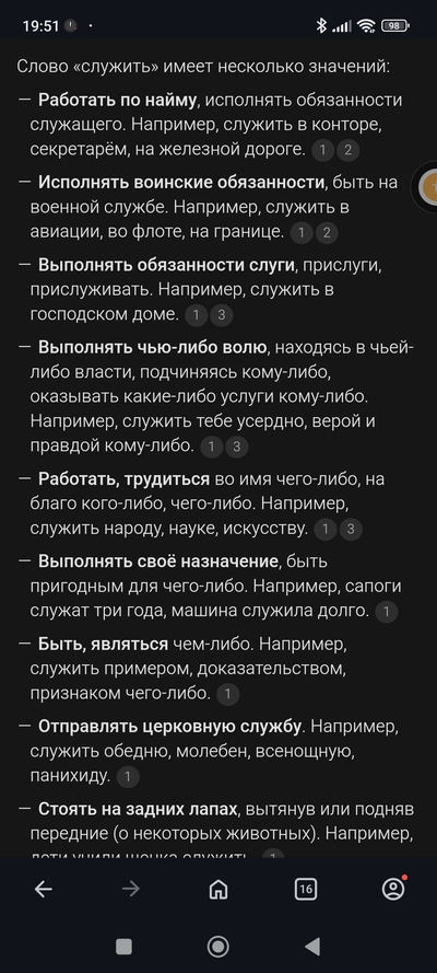 ����������� � �����������