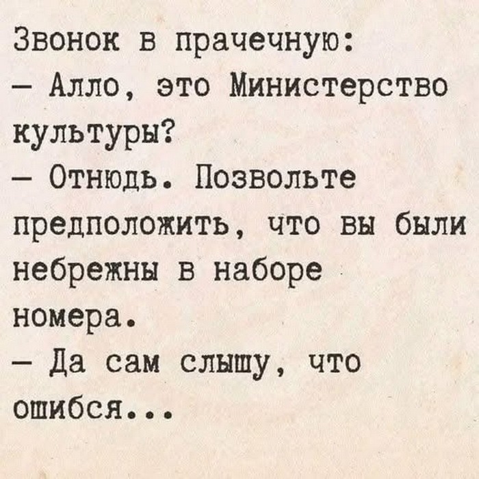   , 