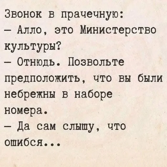   , 
