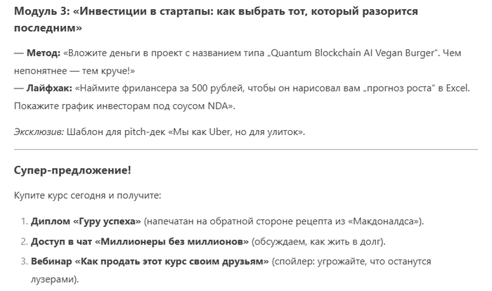 � ��� �����-����������� - �������!