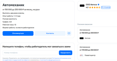 ����������� � �����������