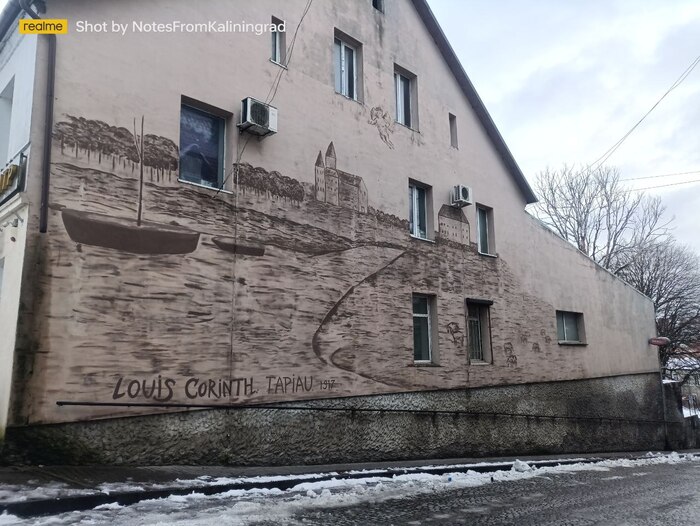 Уличное искусство