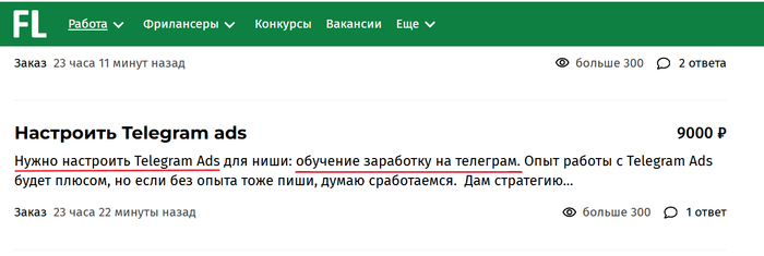 100% попадание в ЦА