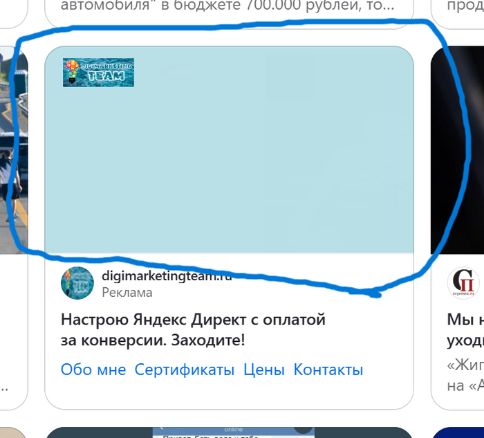 Ну это просто наплевательское отношение к собственному продвижению.