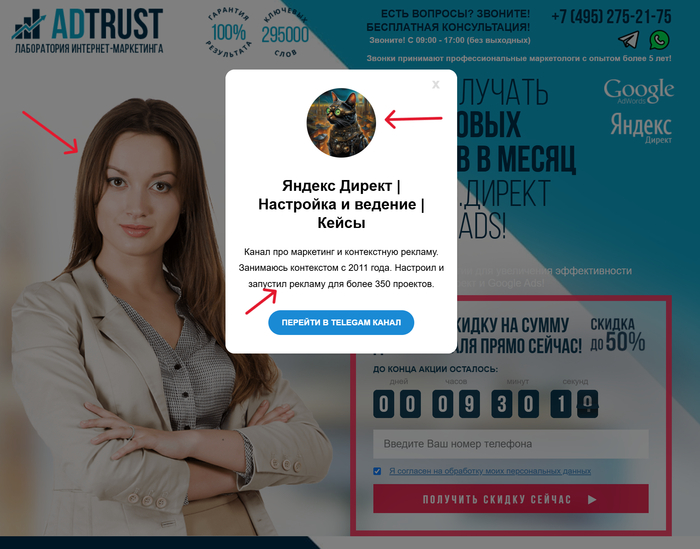 Я один чую здесь "крысу"?