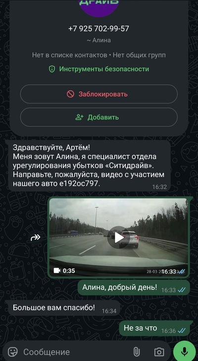 ����������� � �����������