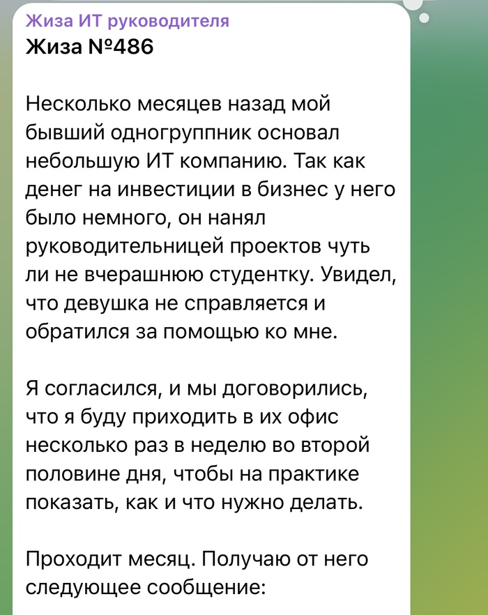        IT, ,  , ,   ,  ,  , Telegram (), 