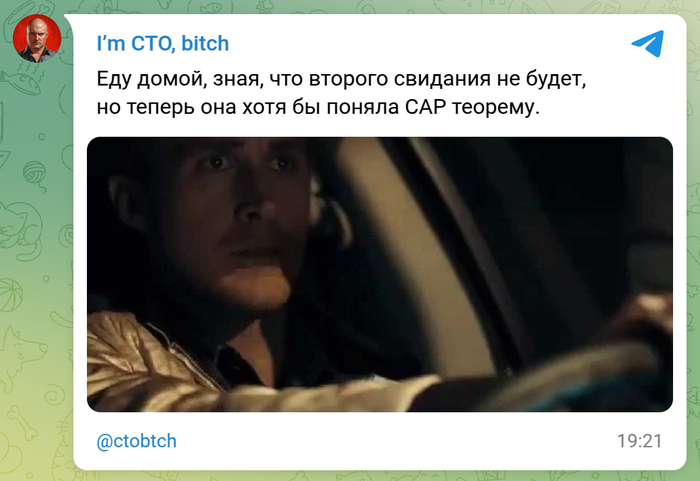     ACID  I`m CTO bitch,  , IT , , ,  , 