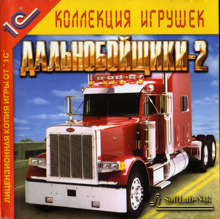 Ответ на пост «Когда ещё не успел начать играть, а уже получил удовольствие»