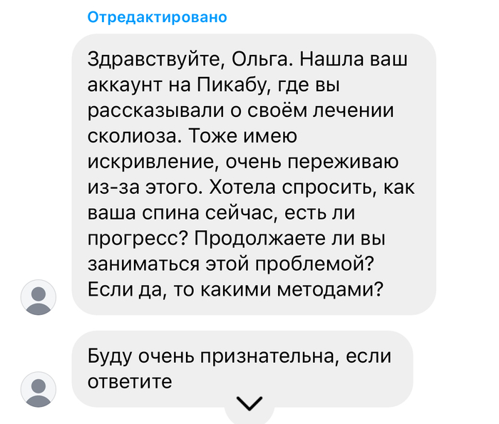 Аккаунт выглядит как фейк. Но то, что я писала про свой опыт на Пикабу не фейк