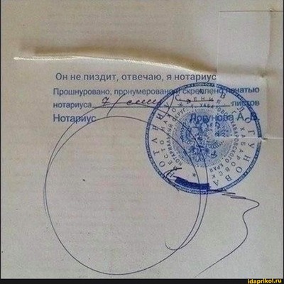 Иллюстрация к комментарию