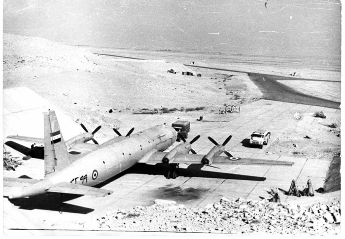 Ил-38 в Мерса-Матрух (из личного архива И.Б. Киселевой)