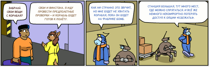 Freefall 4197  4198 , Comicslate, , Freefall,  , ,  , 
