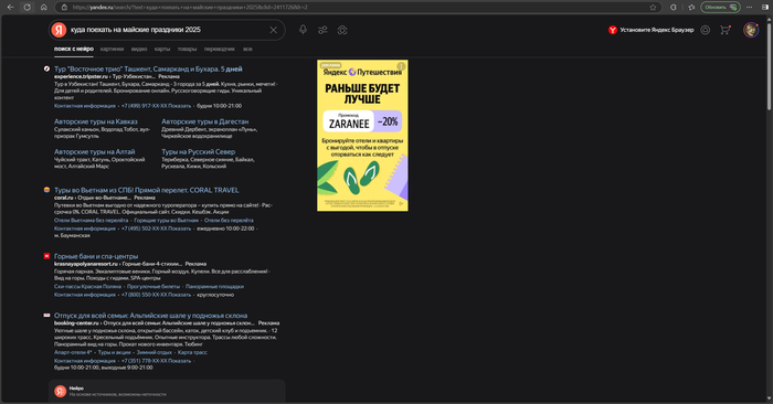 ���� ����� ���� �� �������. � ������ ����� ����� �����. ����� � ������ ��������� �����, ���������� ��� ������� ��������� ������.