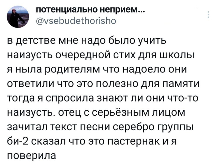  , X (Twitter), Telegram (), ,   , , -2,  