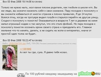 Иллюстрация к комментарию