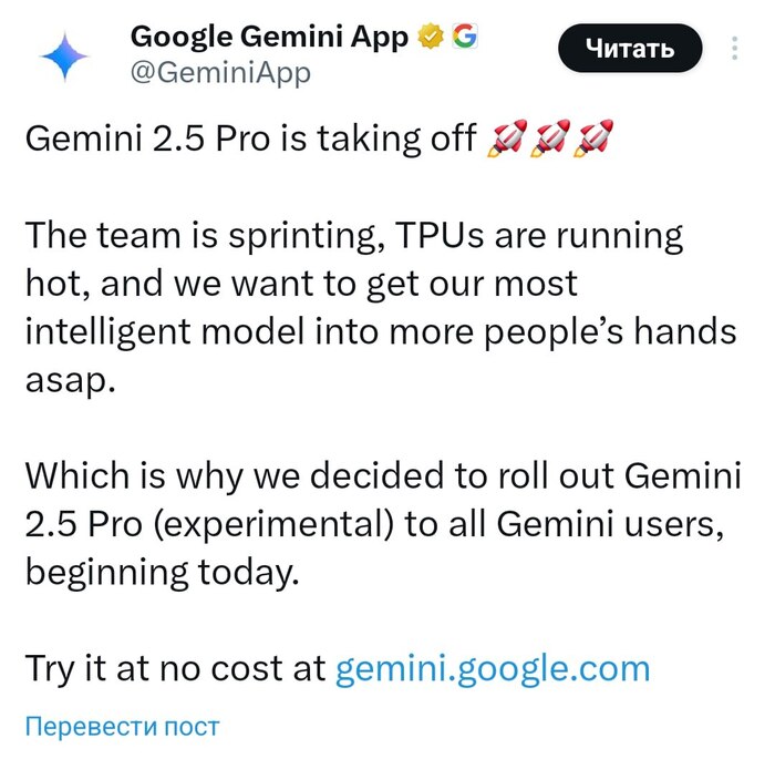 GEMINI 2.5 PRO      ,  , , Gemini, , ChatGPT, , 