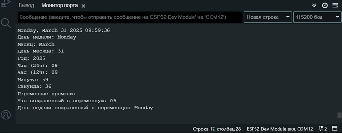      ESP32? Arduino, Rtc, 