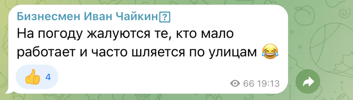 ��������� �� ������?