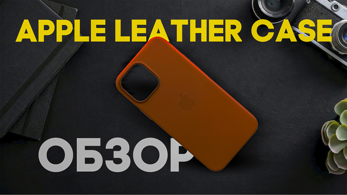    Apple Leather Case  iPhone 14 Pro Max:    Magsafe, , , 