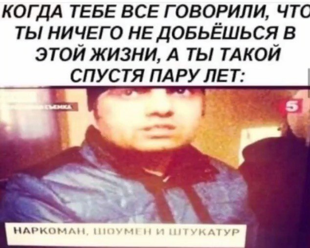 Сочиняй мечты