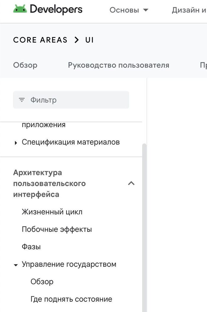 Jetpack Compose ...   )