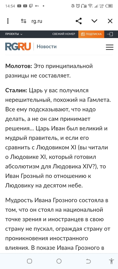 Иллюстрация к комментарию