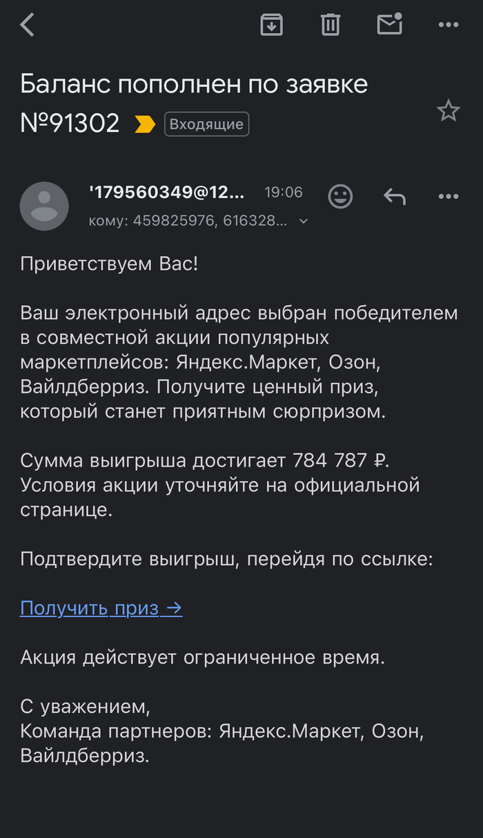     ? , , OZON, 