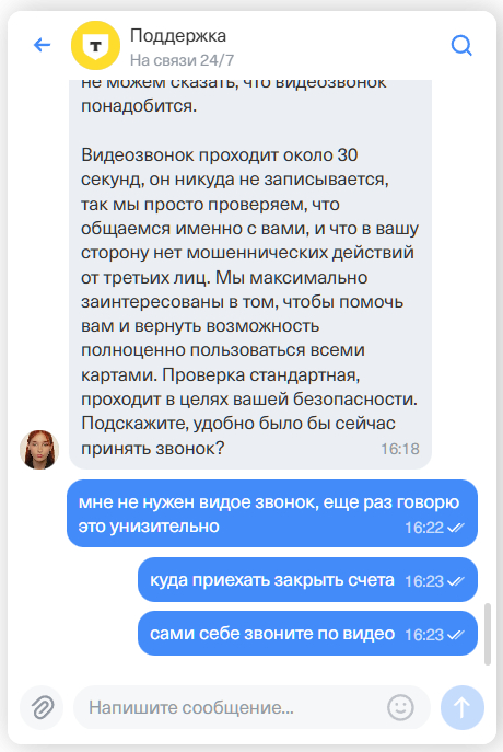 -  , , , -,  
