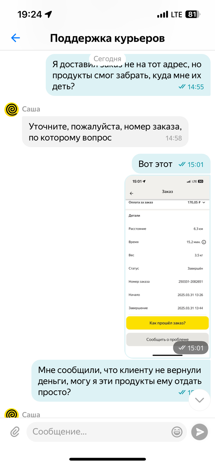       , ,  , , , , , ,  , , ,   