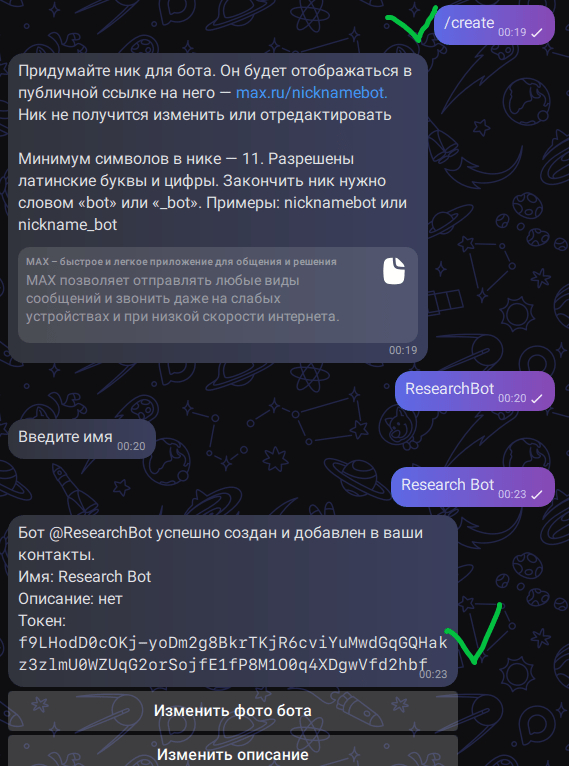       MAX  Python , , Python, , -, , Telegram (), ,  ,  ,  , ,  MAX