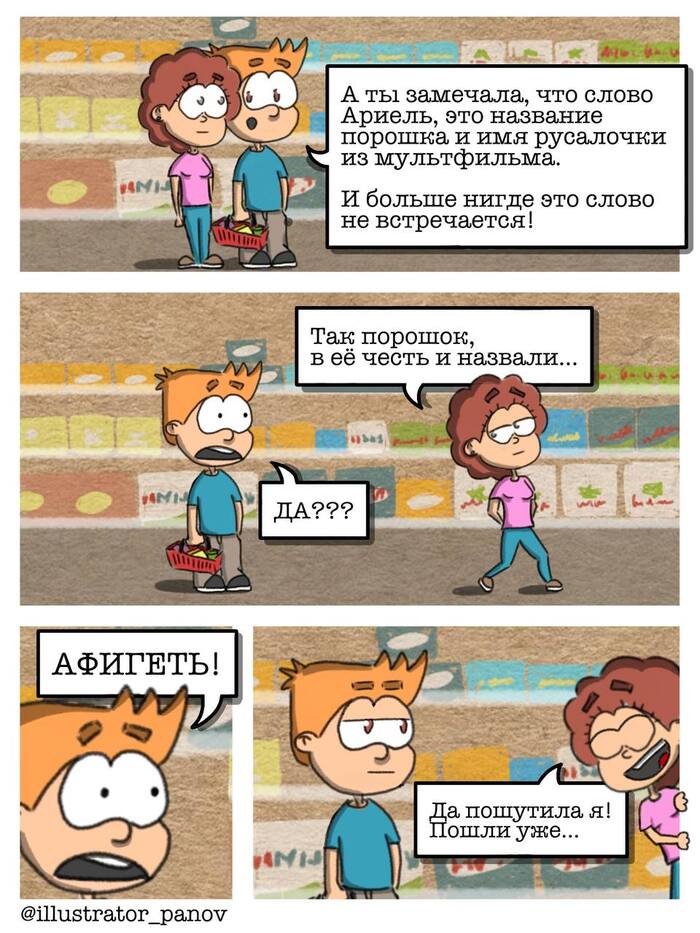 T.and.M Comics #20 , , Procreate,  , , , 
