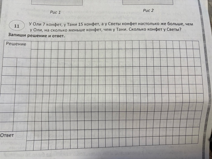 Математика)))хелп плиз