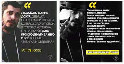 ����������� � �����������