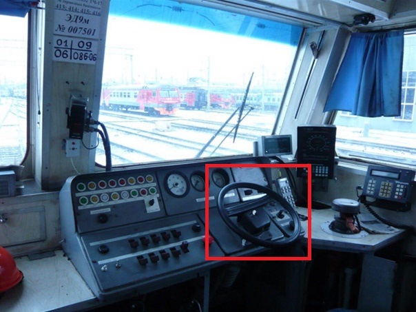 Подруливатель машиниста