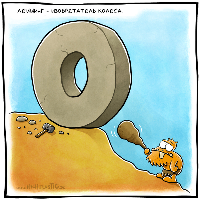 NichtLustig 39 Nichtlustig, ,  , , ,  