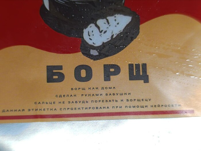    Boris , , , , , , 