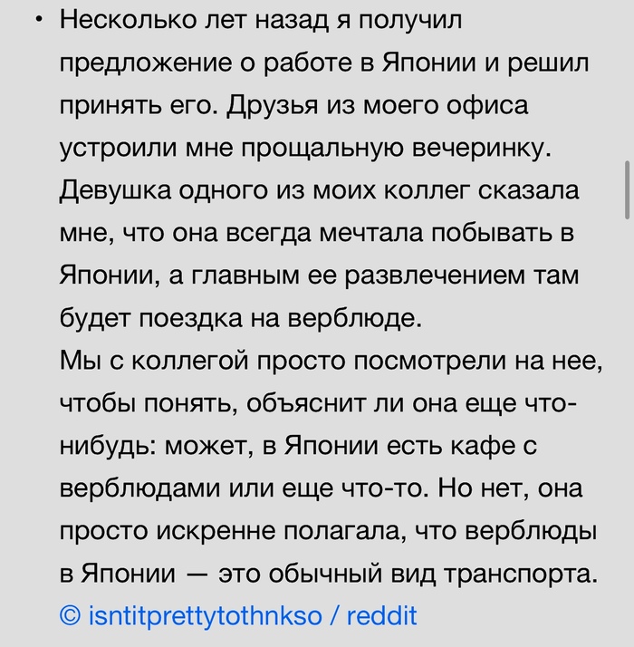  , ADME, Reddit