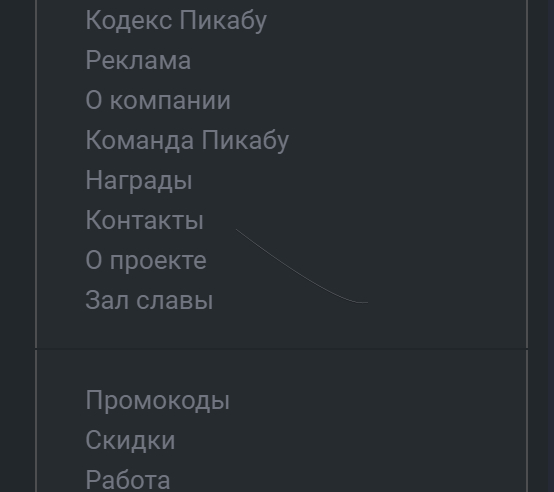 Пикабу, с 1 апреля))