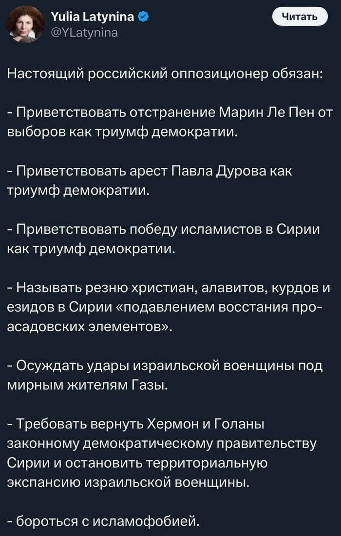   , , , X (Twitter),  , , , , , ,  ,  ,   