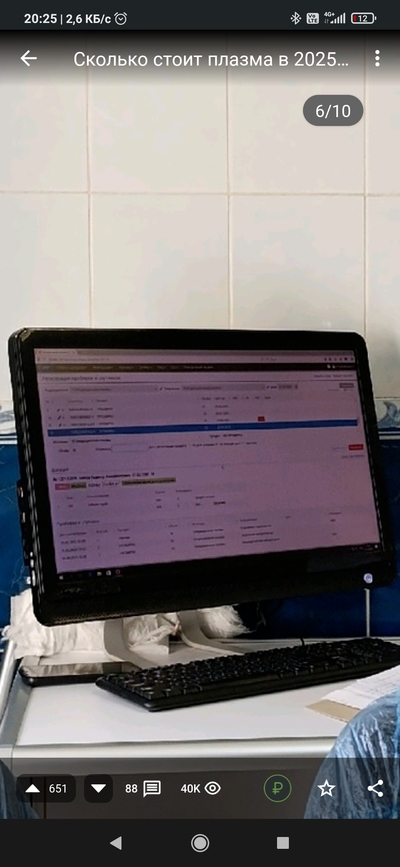 Иллюстрация к комментарию