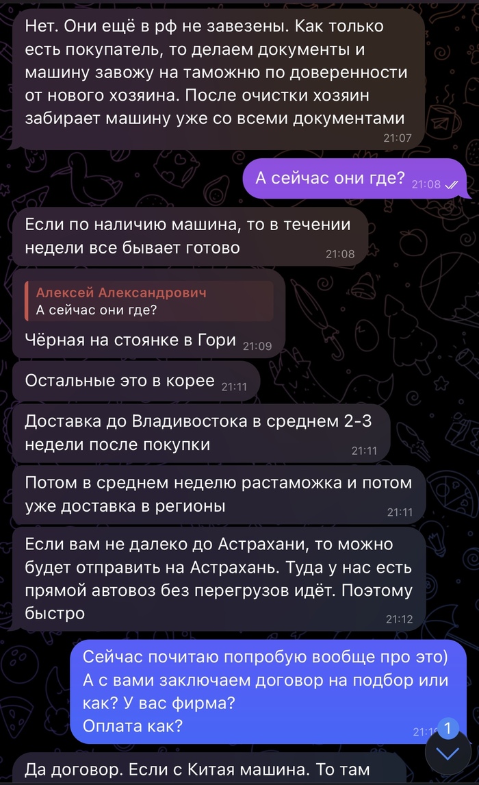 Первое предложение