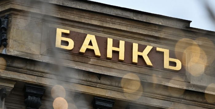 Банки в минусе: Гениальный маневр? Читайте, куда исчезли миллиарды