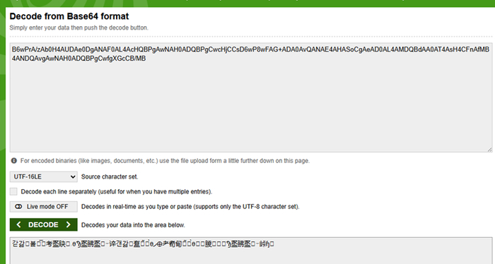 Кнопка “Вкл". Расшифровка команды