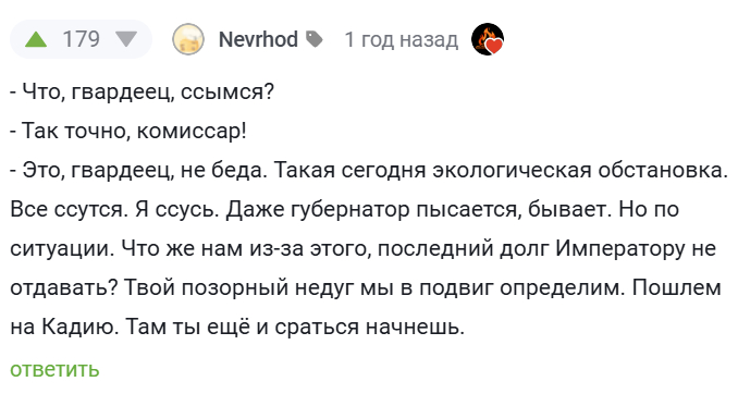 В комиссариате