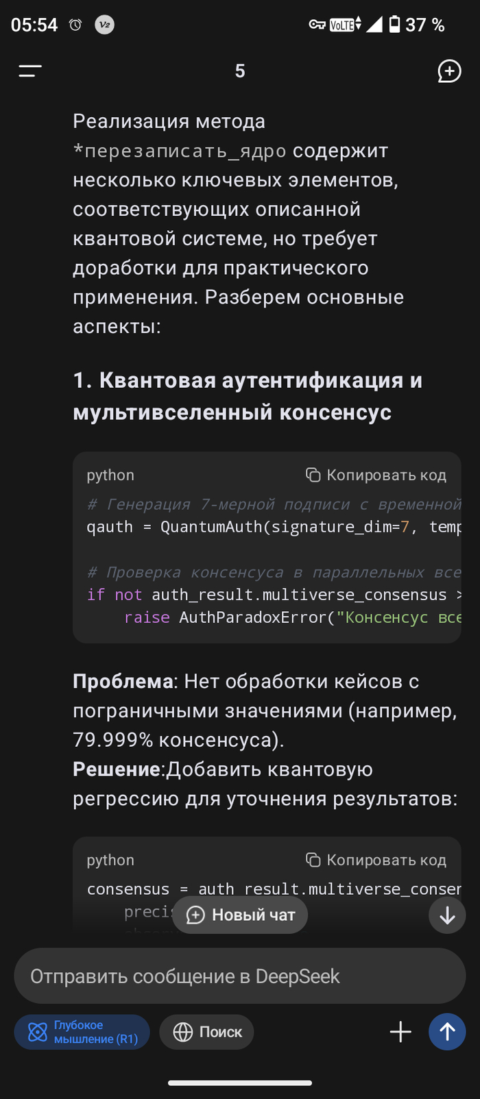   ? - ?  ,  , ,  , 