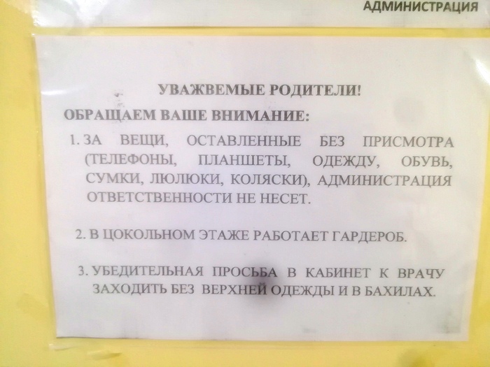   ?!