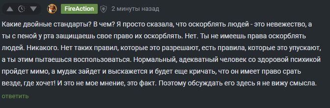 ������� � ������ ������